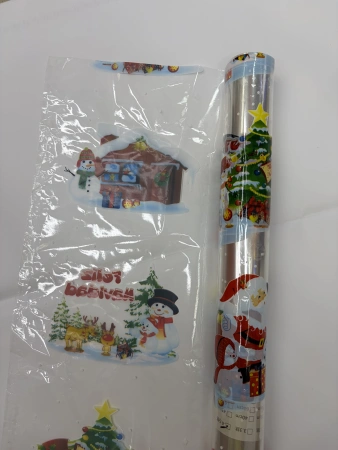 Christmas gift packaging film, transparent printed cellophane, multi-color cellophane Christmas gift packaging film, transparent printed cellophane, multi-color cellophane